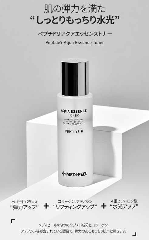 MEDI-PEEL Peptide 9 Aqua Essence Toner (8.4 Fl.Oz/ 250ml)