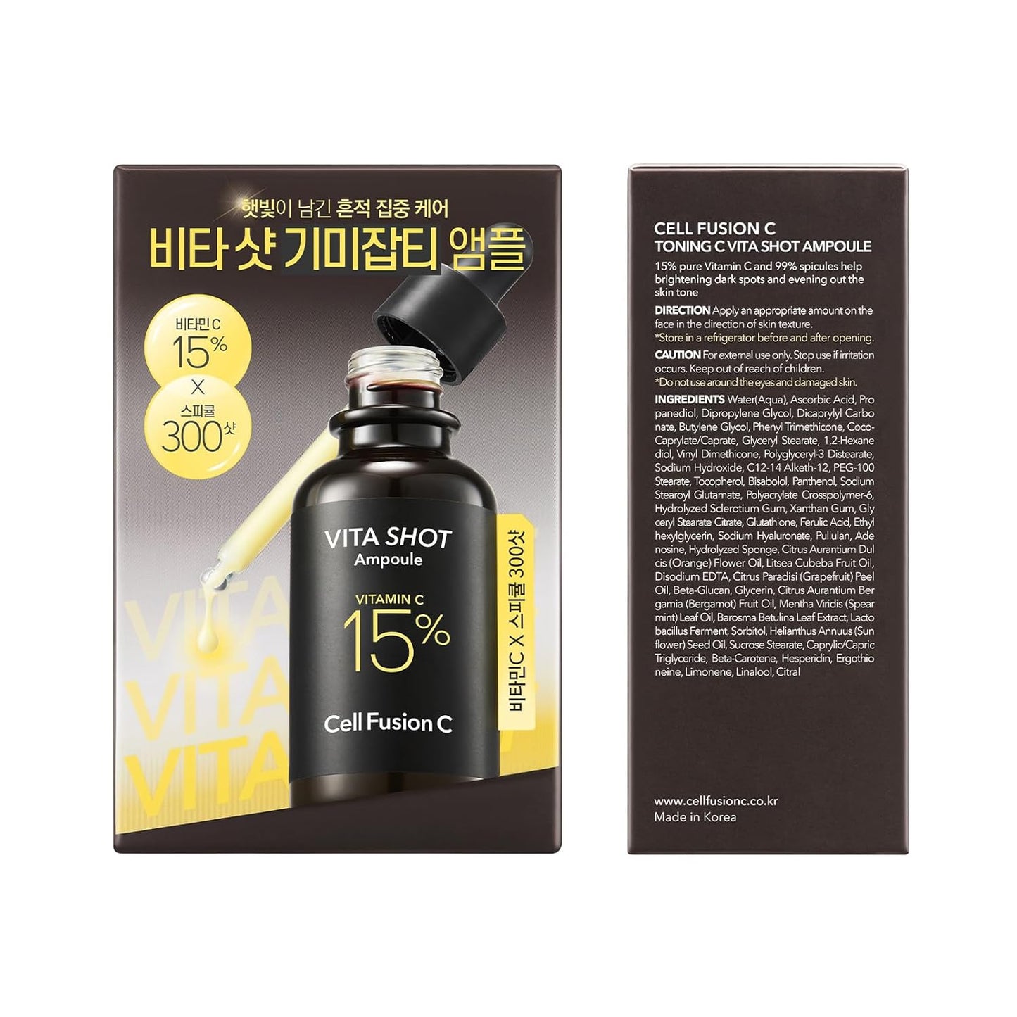 Cell Fusion C Toning C Vita Shot Ampoule(20g / 0.7 oz.)