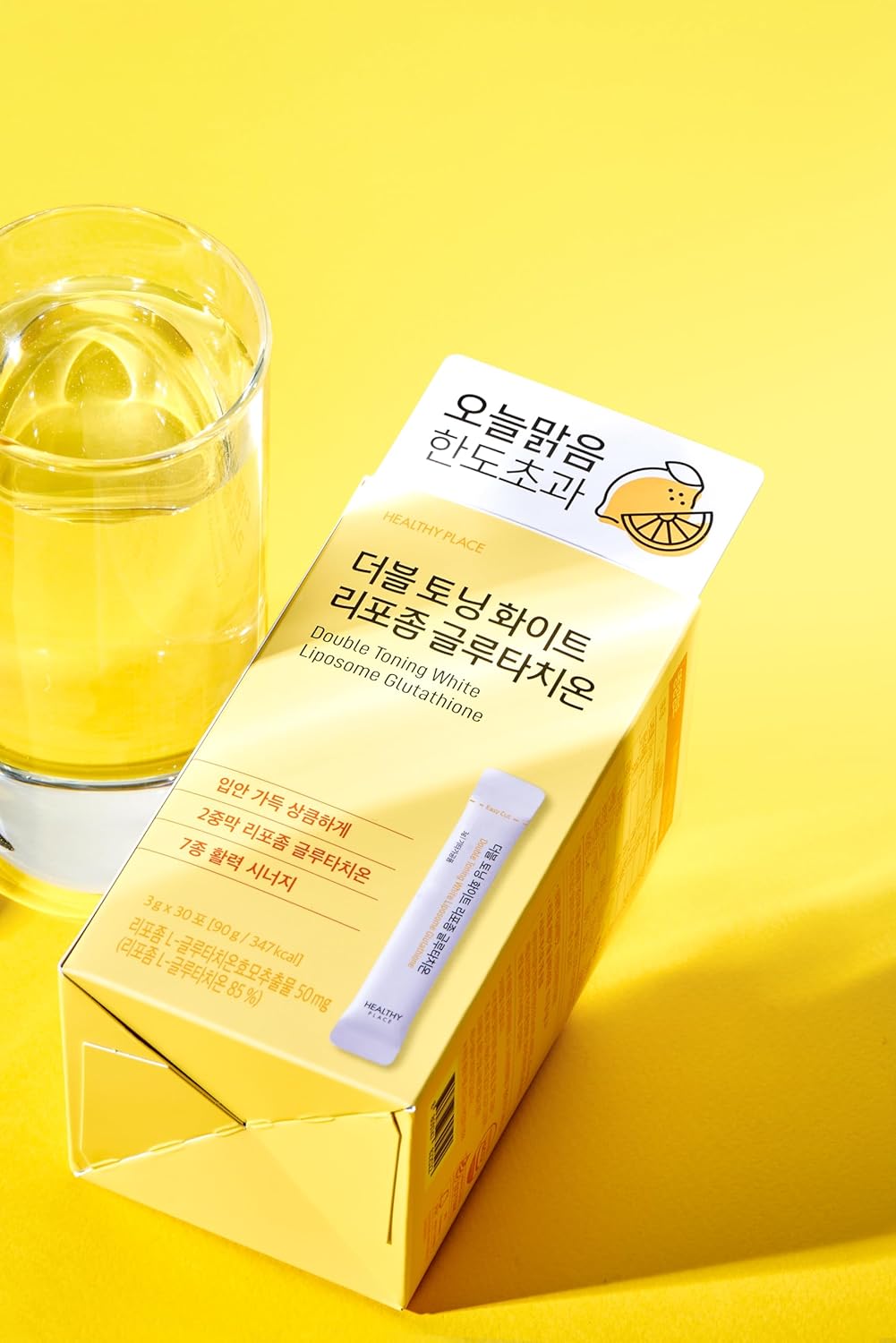 BOTO Glutatión Blanco Colágeno C de Bajo Peso Molecular Biotina (30 Sobres)