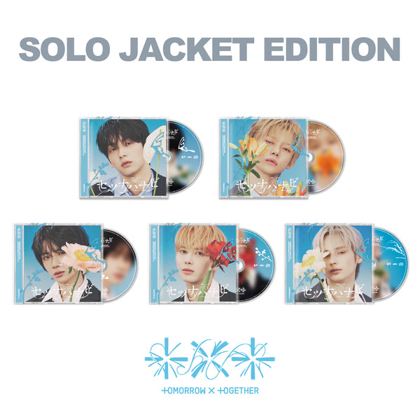 TOMORROW X TOGETHER JP 5th SINGLE ’Setsuna Hanabi’(Solo Jacket Edition HUENINGKAI Ver.)