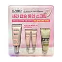 primera Cera Capsule Tone Up Sunscreen & Cleanser Set