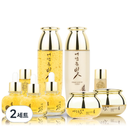 Yedam Yunbit Prime Luxury Gold Skin Care 7 Set