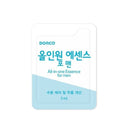 All-in-One Essence for Men Disposable Travel Lotion 2ml 10 Sheets