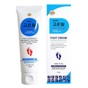 Wellbeing Health Pharm Gounbal Foot Cream Tube Type 120g