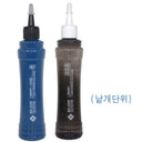 (Single Unit) Belson Smart Thio Part 1 & Part 2, 150ml each / Contains moisturizer, minimizes hair damage / Collagen and silk protective ingredients