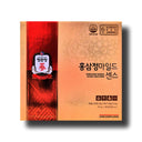 CheongKwanJang Korean Red Ginseng Extract Everytime Mild Sense 10ml x 30 Sticks