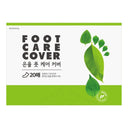 Foot Care Hygiene Covers 20 Sheets / Foot Exfoliation, Heel Calluses, Moisturizing Foot Cream