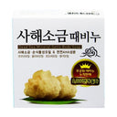 Mugunghwa Dead Sea Salt Exfoliating Soap 100g