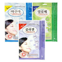 Prreti Pretty Face Collagen Mask 5 sheets