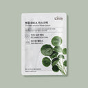 allNATURAL Centella Asiatica CICA Mask Pack 1 Sheet