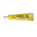 Prreti Pretty Face Vitamin C Cream 25g