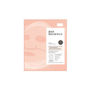 CELDERMA Daily Collagen Essence Gel Mask 29g