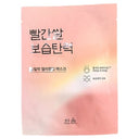 Hanyul Red Rice Moisture Firming Jelly Wrapping Mask