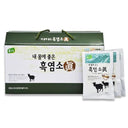 Otgane Black Goat Extract