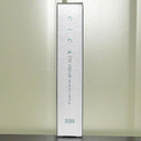 Tenzero Relief Cica Eye Cream