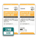Hurum I Am Me Glutathione Collagen Easy Melt Film (30 Sheets x 2 Boxes)