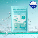 Real Barrier Watery Hyal Serum Mask 1 Sheet