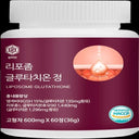 Silver Bean Liposome Glutathione 600mg x 60 Tablets