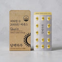 Dambakharu Vitamin D 2000IU Essence 130 mg x 30 Capsules DSM Immune Function