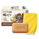 Home Doctor Exfoliating Soap and Towel Set (Soap 130g + Towel)