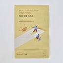 Round Lab Vita Niacin Blemish Serum Mask 1 Sheet