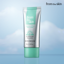 From The Skin Glutathione Collagen Sun Care Gift Set (patch x2 + sunscreen + miracle balm)