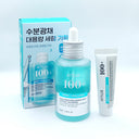 Anua PDRN Hyaluronic Acid Capsule 100 Serum Set (Serum 50ml + Cream 10ml)