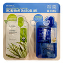 Mediheal Teatree Essential Mask 12 Sheets + N.M.F Ampoule Mask 12 Sheets