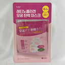 CKD Retino Collagen Small Molecule 300 Pore Elasticity Mask 11 Sheets