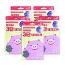 Mefactory 3-Step Piggy Nose Pack 15 Sheets