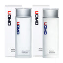 Wormo Men's Cosmetics Skin Lotion 2-Piece Set