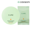 Kim Jung Moon Aloe Cure Aqua Mild Sun Cushion Season 3 Set (Main + Refill)
