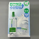 make p:rem Hyal Inteca Soothing Ampoule Set (40ml + Refill 40ml)