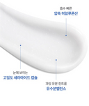 AESTURA Atobarrier 365 Hydro Soothing Cream 60ml