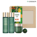 Kim Jung Moon Aloe Cure Soothing Toner & Emulsion & Extreme Cream Gift Set