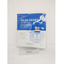 Chosungah Dewy Glow Hyaluronic Acid Moisture Ampoule Mask 4 Sheets
