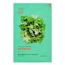 Holika Holika Pure Essence Mask Sheet Mugwort 23ml x20