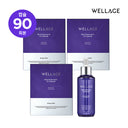Wellage Real Hyaluronic Capsule Ampoule Season 3 Set (90 Capsules + 70ml)