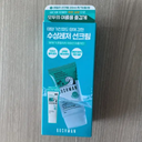 Bushman Waterproof Pro Sun Cream 50g Set (+ Daily Sun Cream 20ml)