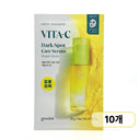 goodal Green Tangerine Vita C Dark Spot Serum Mask 10 Sheets