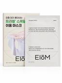 EIOM Trouble Patch Mask 3 Sheets
