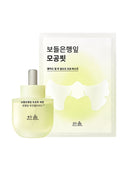 Hanyul Soft Ginkgo Leaf Serum + Soft Ginkgo Leaf Mask Set