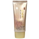 Uptown Glo BB Cream 50g UGL14625036 Busan Holdings, adheres lightly to the skin without smudging or clumping. No smudging or clumping.