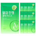 Dewytree AC Control Deep Mask