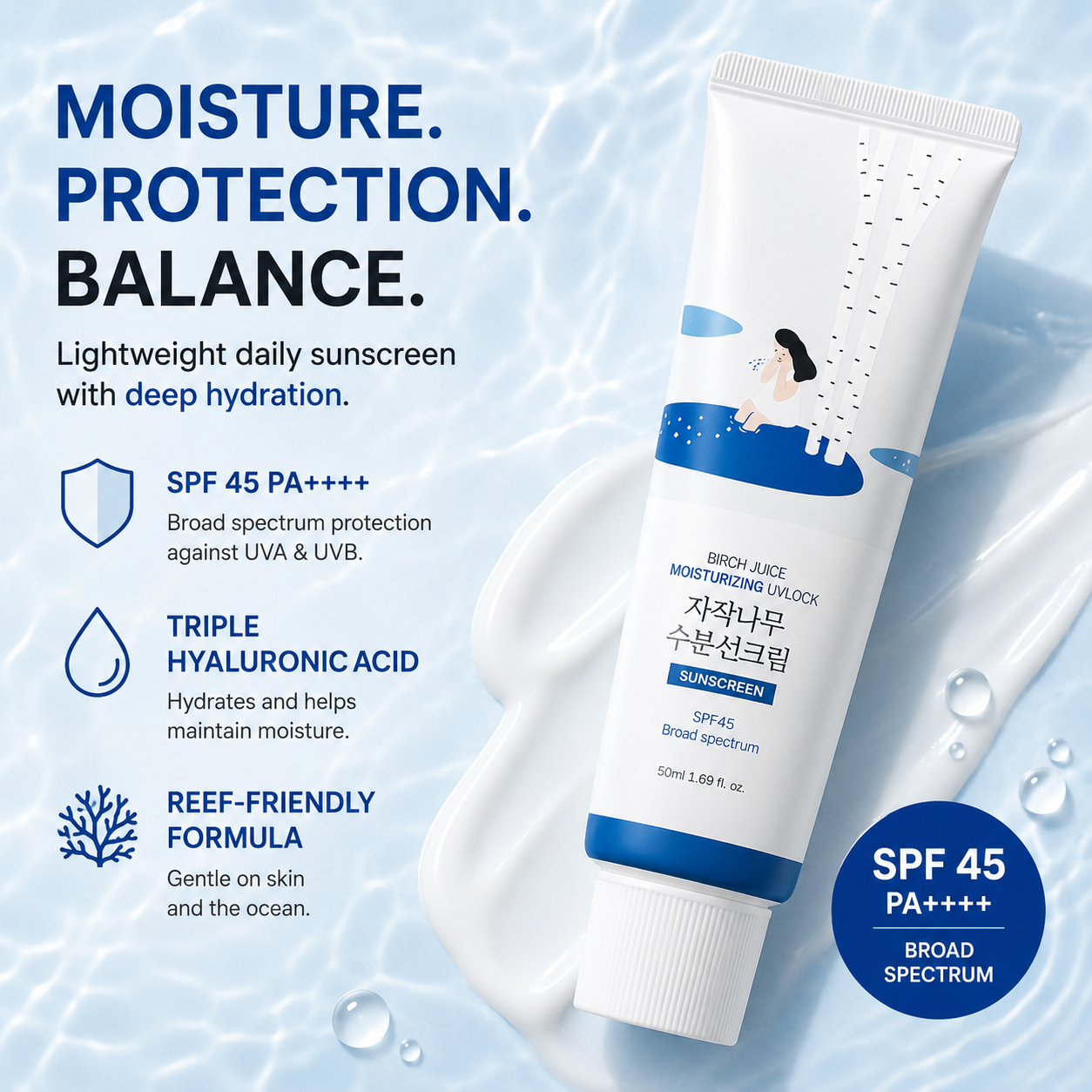ROUND LAB Birch Juice Moisturizing UV LOCK SPF 45 (1.69 Fl.Oz/ 50ml)