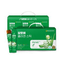 Aloe Collagen Stick 30 Packs Aloe Jelly Low Molecular Fish Collagen Skin Care Inner Beauty