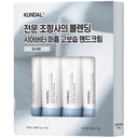 KUNDAL Shea Butter and Macadamia Hand Cream Blanc 50ml x 4