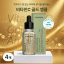 GONGSKIN Vitamin C 24K Pure Gold Ampoule