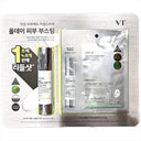 VT Mild Reedle Shot 50 50ml + Reedle Shot 100 2-Step Mask 5 Sheets Set