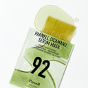 Parnell Cicamanu Serum Mask 10 Sheets